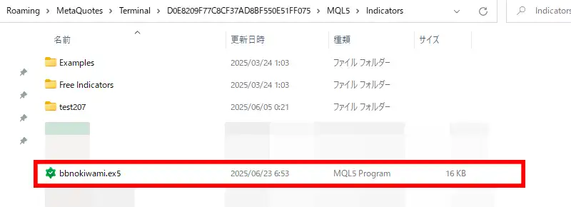 Indicatorsの中にファイルを移動