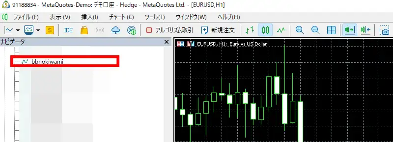 MT5のナビゲーター
