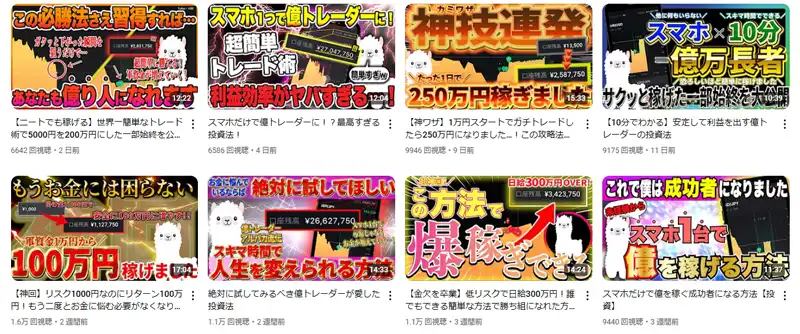 バイナリー牧場