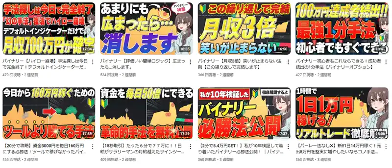 はたけの投資ラボ