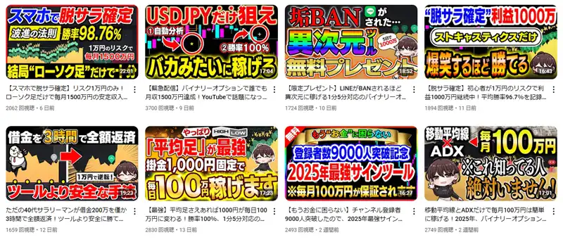 人妻トレーダー冬美