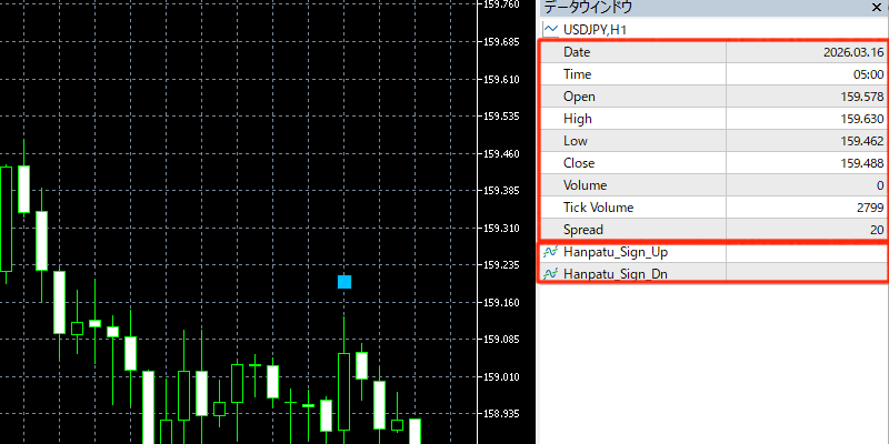ディスコードサーチの設定手順1