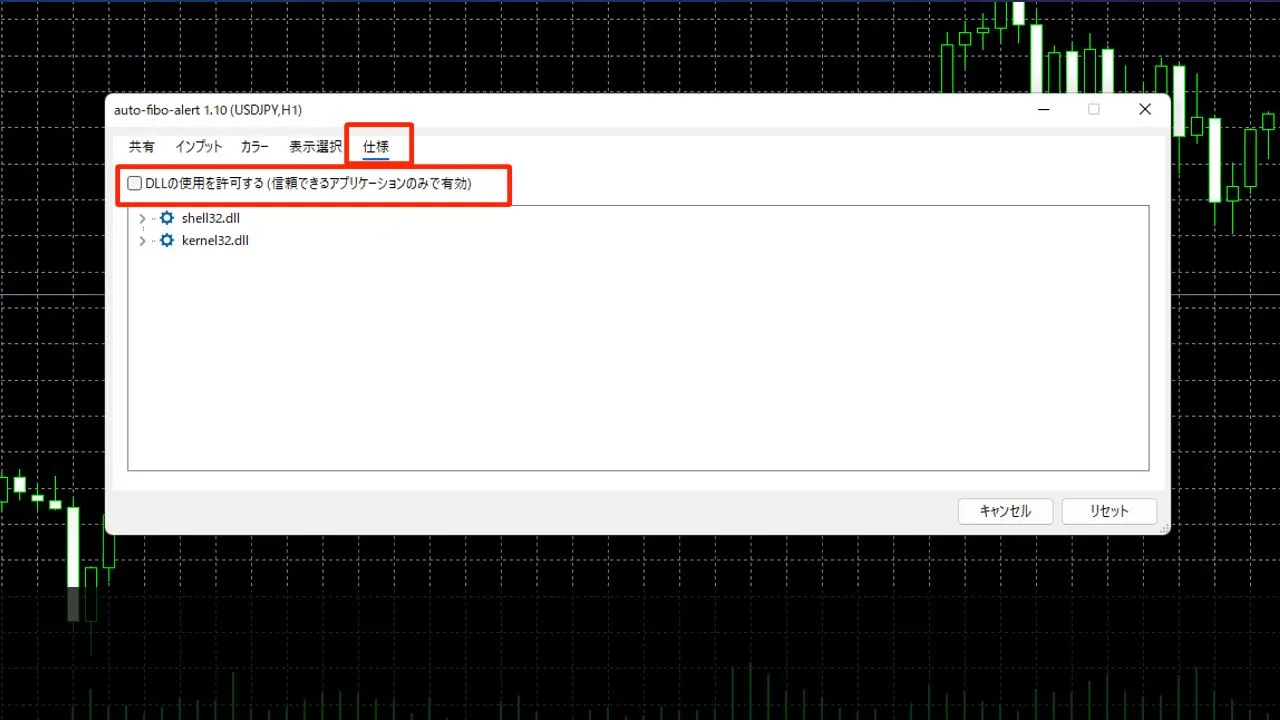 ディスコードの登録方法30