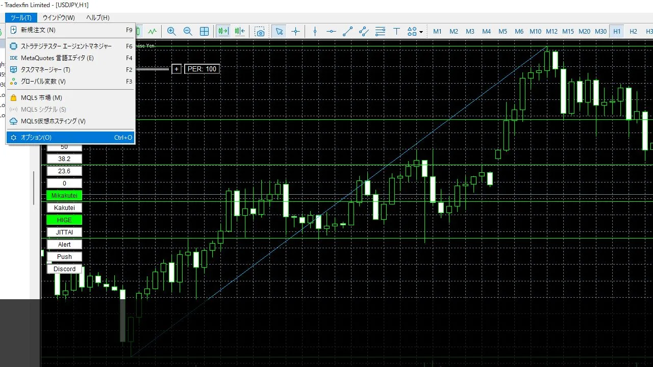 ディスコードの登録方法32