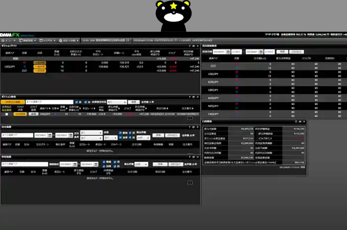 DMMFX DEMO/PULS（取引照会）