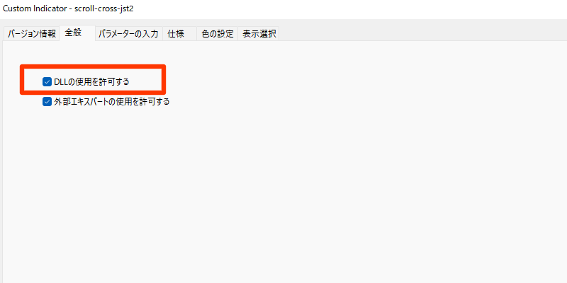 注意喚起