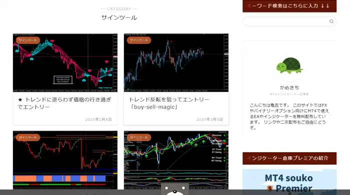 無料のサインツール