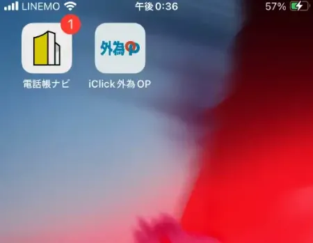 スマホのホーム画面にアイコン追加