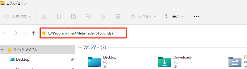 エクスプローラー