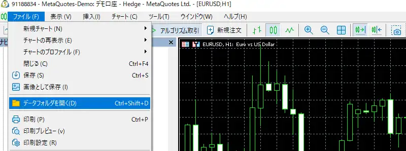 反発の極みの入れ方と使い方1