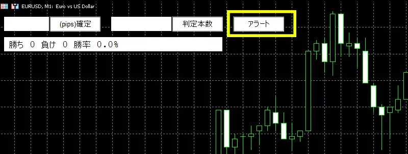 反発の極みの入れ方と使い方13