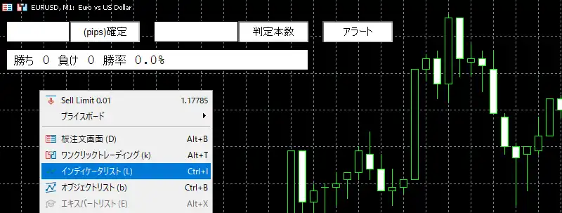 反発の極みの入れ方と使い方14