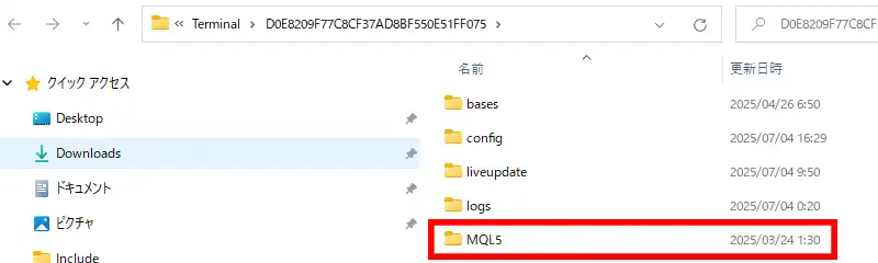 反発の極みの入れ方と使い方2
