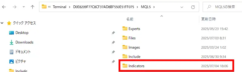 反発の極みの入れ方と使い方3