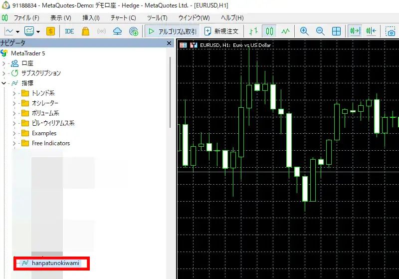 反発の極みの入れ方と使い方5