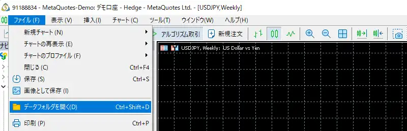 日本時間の極みの導入方法1