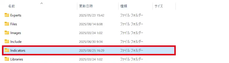 日本時間の極みの導入方法3