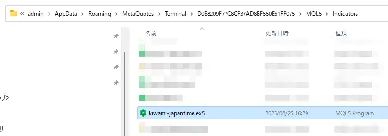 日本時間の極みの導入方法4