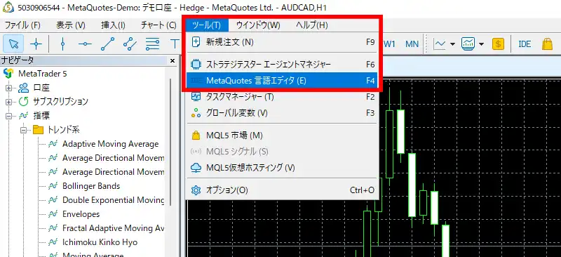 MT5でサインコードを起動する設定1