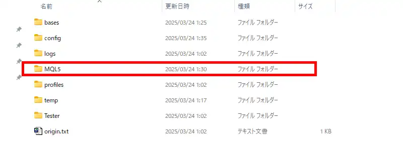 MQL5を選択
