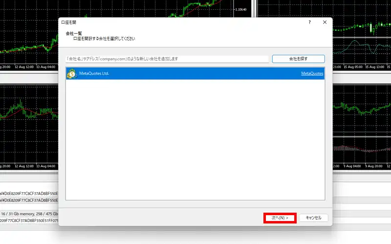 MT5ポップアップ次へ