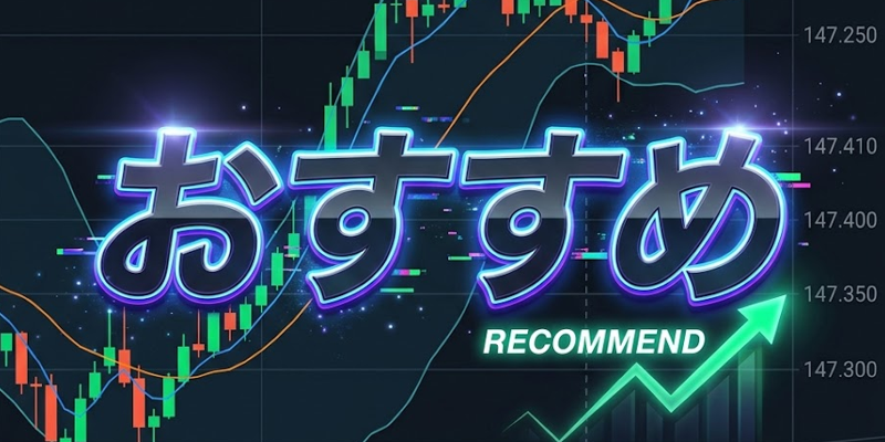 サインツール・インジケーターおすすめの画像