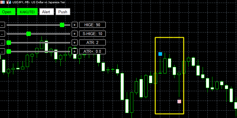ピンバーアラートの設定90-10