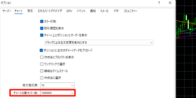 100万本使用