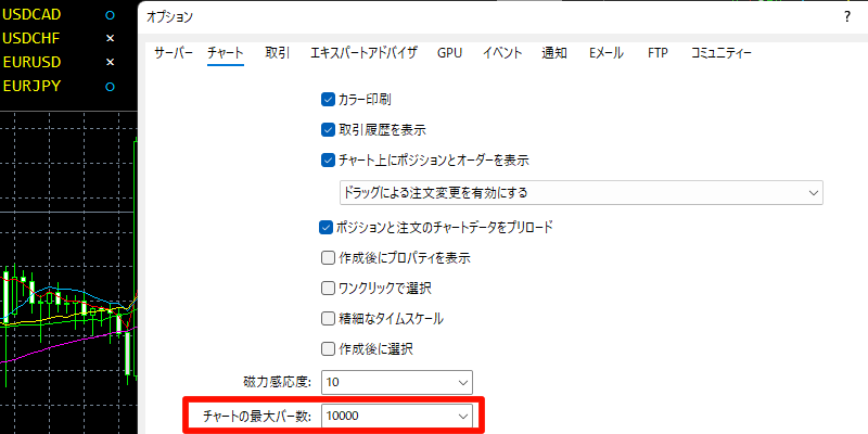 1万本まで減らした場合