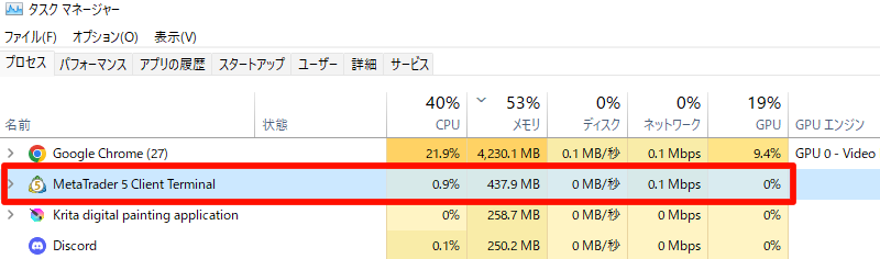 メモリの節約