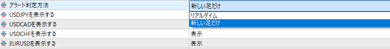 rsi-monitoringのアラート設定