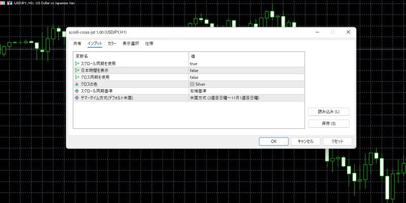 scroll-cross-jstの起動