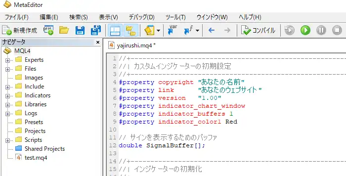 メタエディターにコードの貼り付け