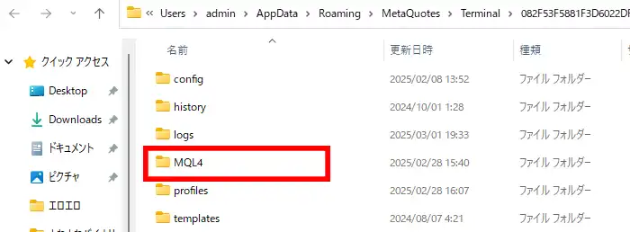 MQL4フォルダーを開く