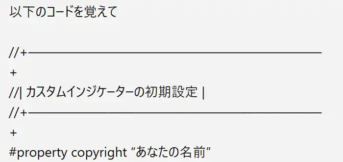 チャットGPTに質問①