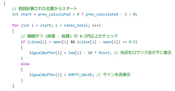 チャットGPTの質問②